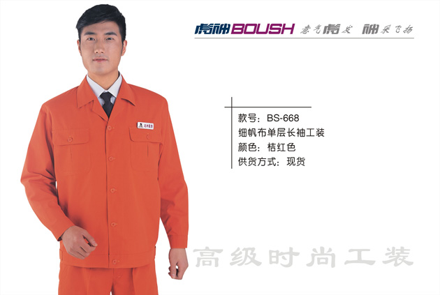 点击查看大图！