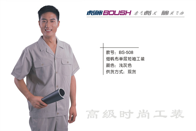 点击查看大图！